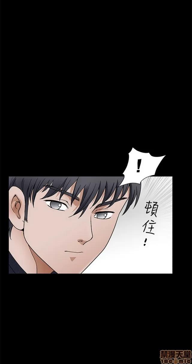 小姨子的诱惑 诱惑 S2P4 第190页
