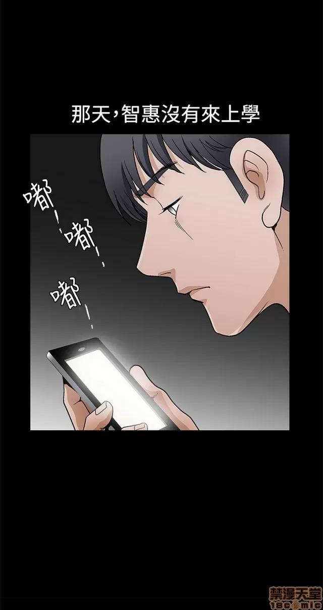 小姨子的诱惑 诱惑 S2P4 第194页