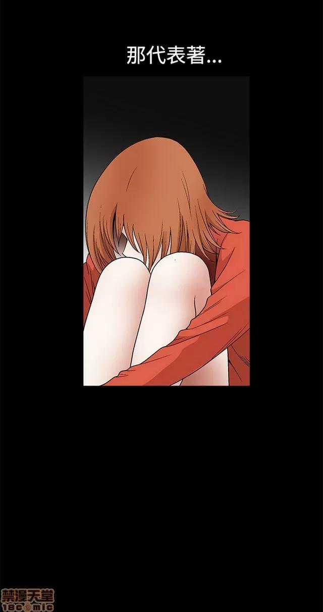 小姨子的诱惑 诱惑 S2P4 第196页