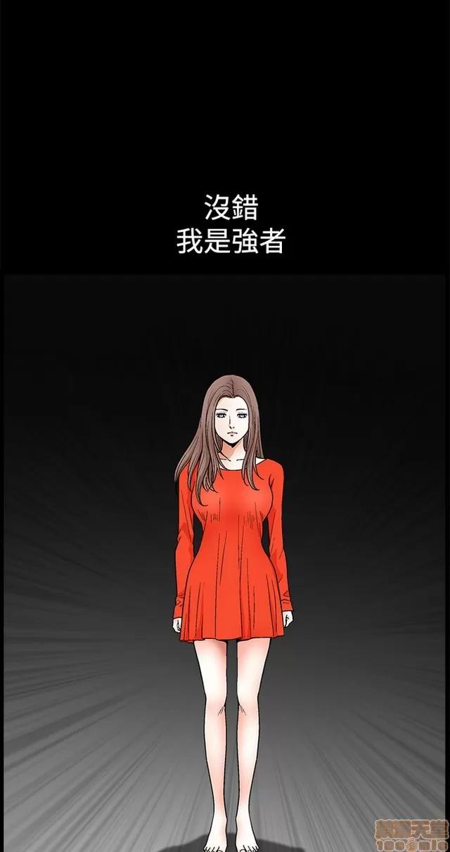 小姨子的诱惑 诱惑 S2P4 第198页