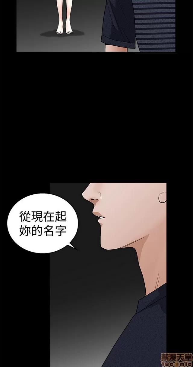 小姨子的诱惑 诱惑 S2P4 第200页