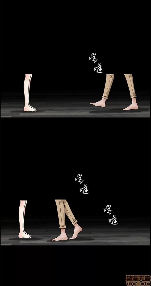 小姨子的诱惑 诱惑 S2P4 第203页