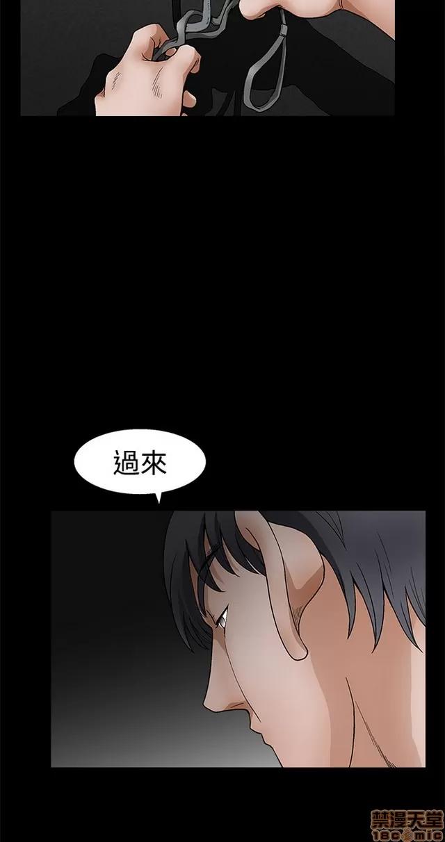 小姨子的诱惑 诱惑 S2P4 第206页