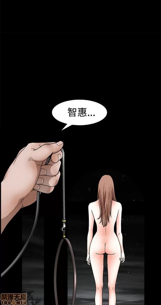 小姨子的诱惑 诱惑 S2P4 第207页