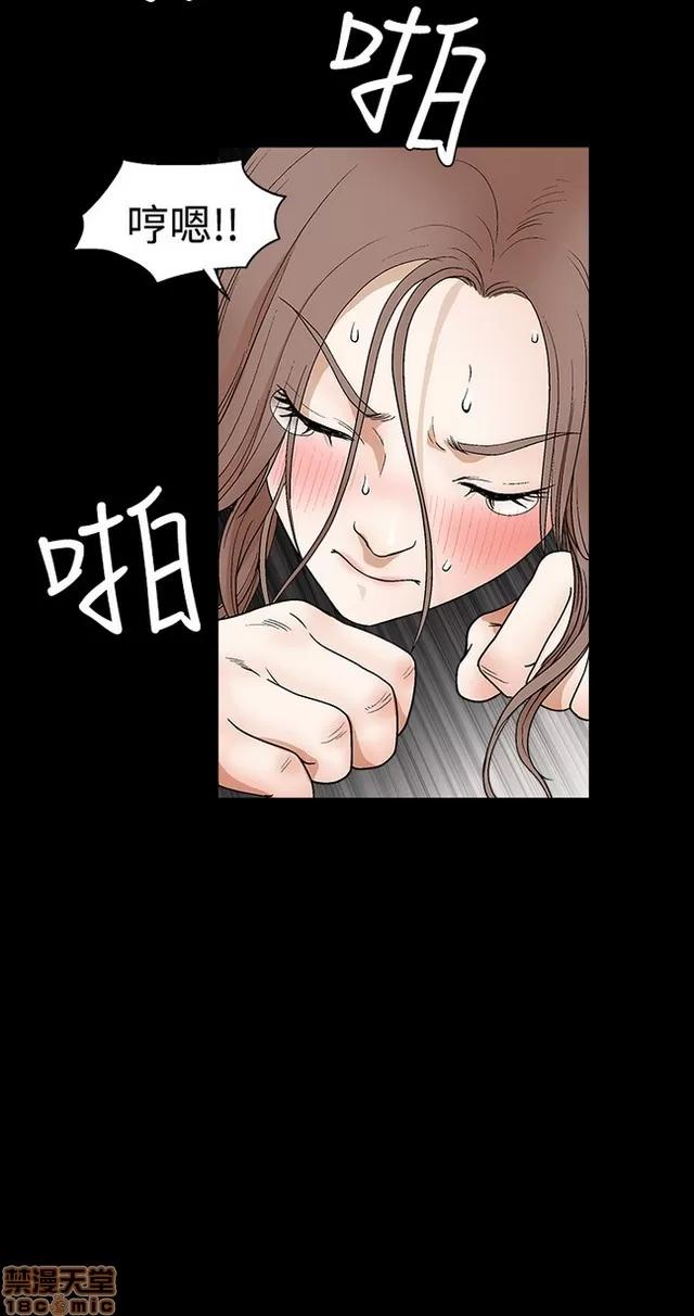 小姨子的诱惑 诱惑 S2P4 第210页