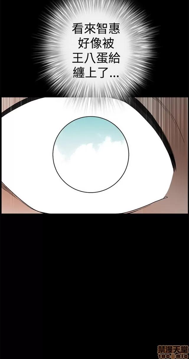 小姨子的诱惑 诱惑 S2P4 第216页