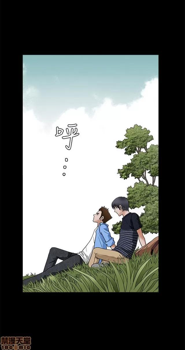 小姨子的诱惑 诱惑 S2P4 第217页