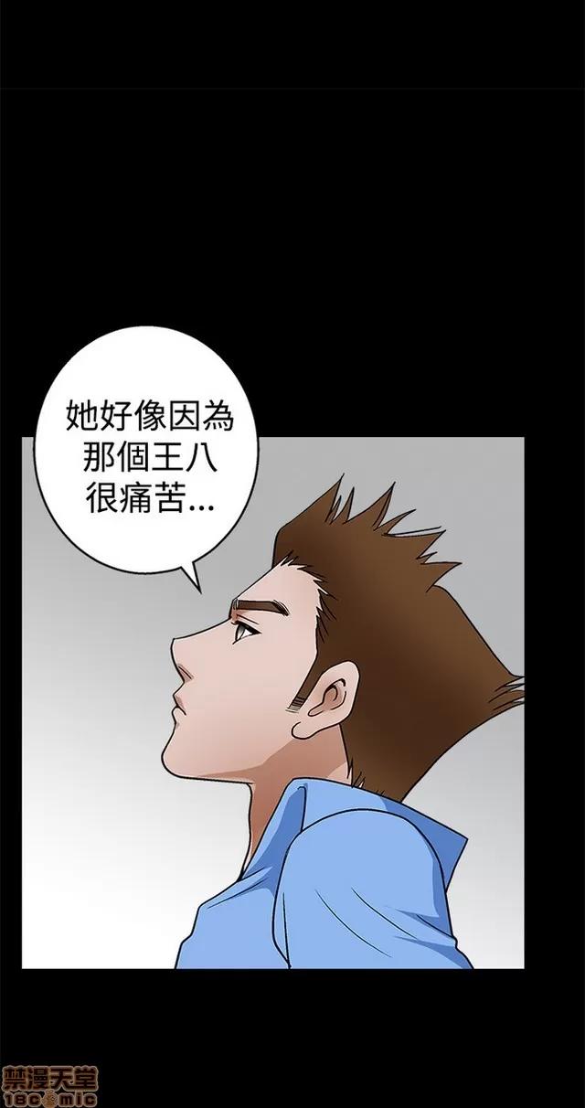 小姨子的诱惑 诱惑 S2P4 第218页