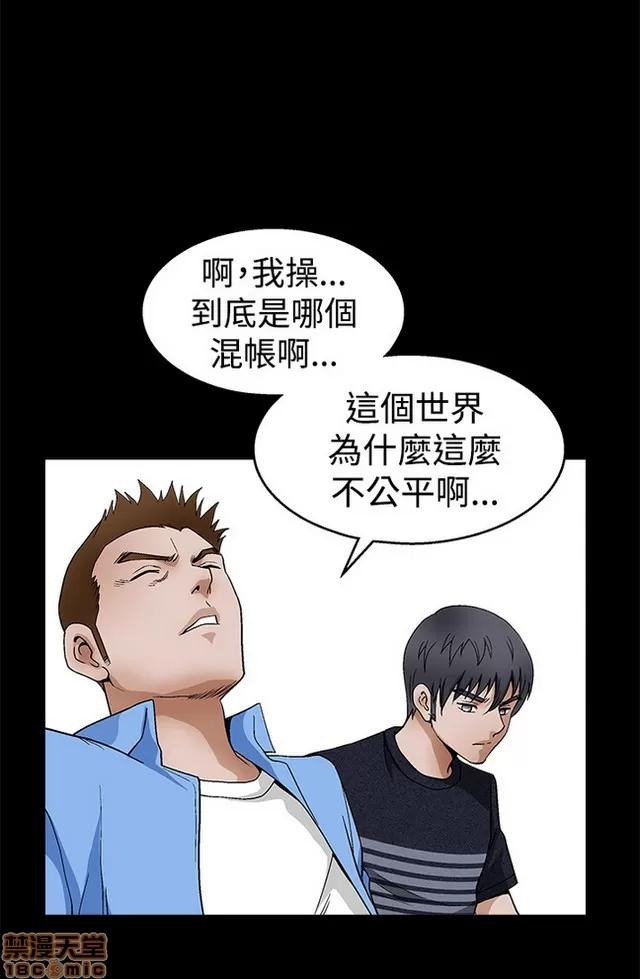 小姨子的诱惑 诱惑 S2P4 第220页
