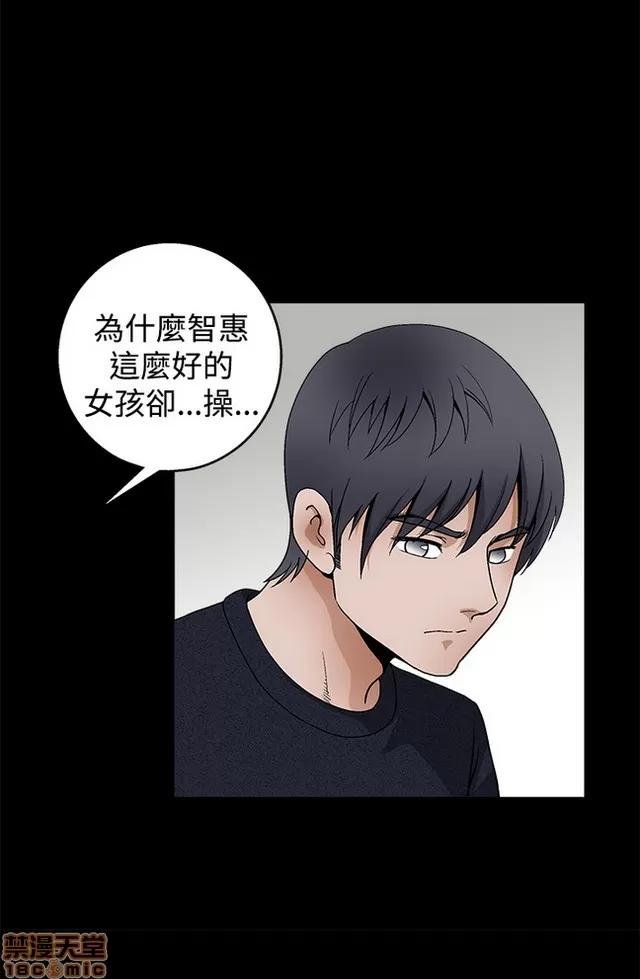 小姨子的诱惑 诱惑 S2P4 第221页