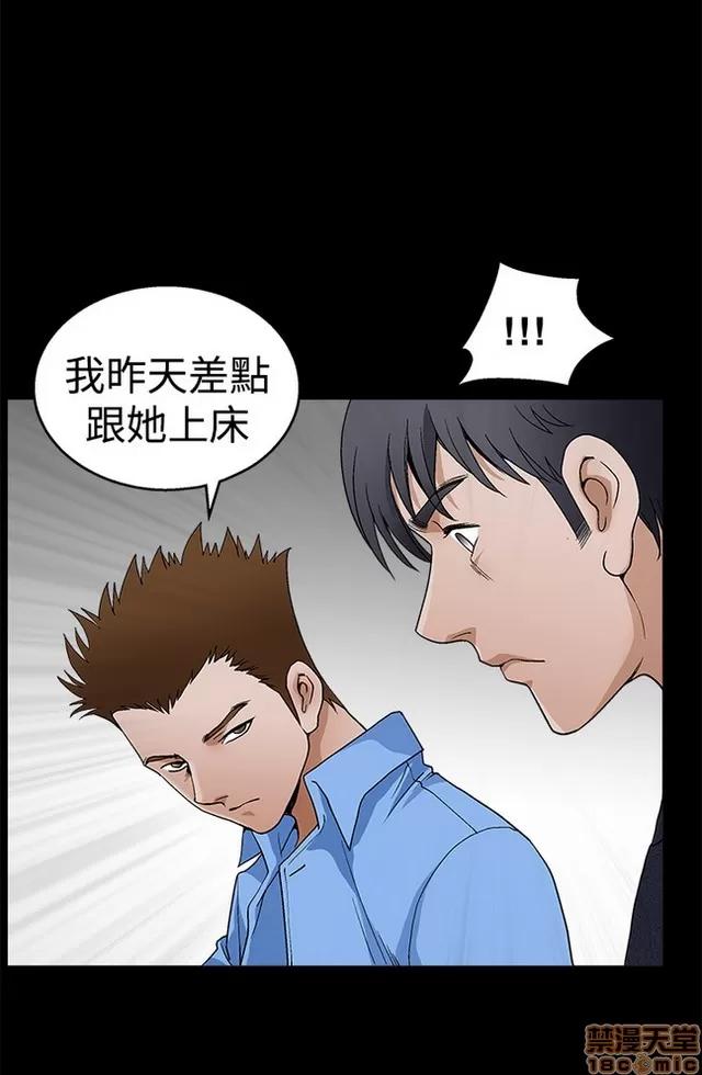 小姨子的诱惑 诱惑 S2P4 第224页