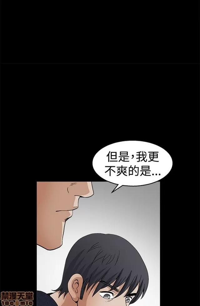 小姨子的诱惑 诱惑 S2P4 第230页
