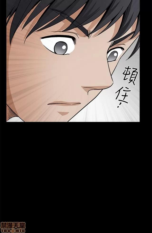 小姨子的诱惑 诱惑 S2P4 第232页
