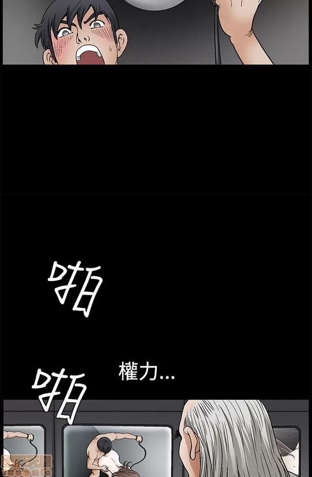 小姨子的诱惑 诱惑 S2P4 第236页