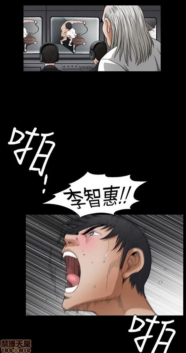 小姨子的诱惑 诱惑 S2P4 第244页