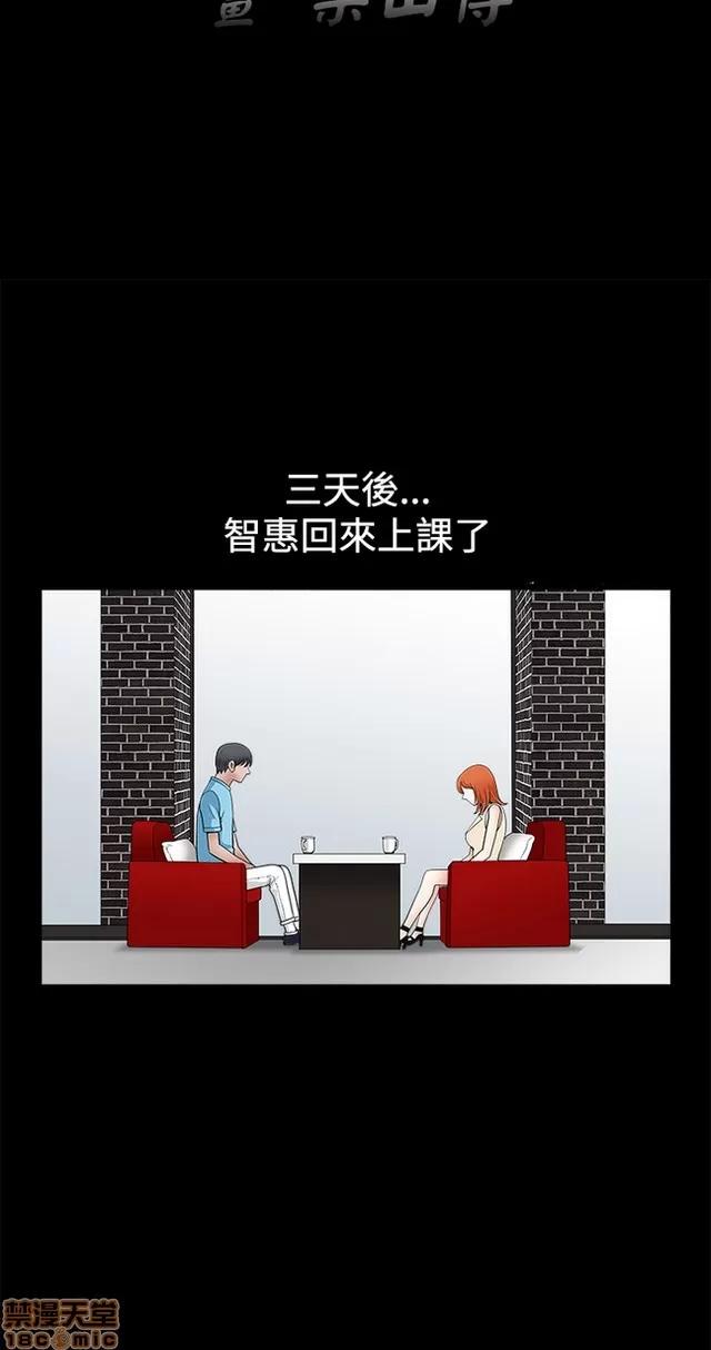 小姨子的诱惑 诱惑 S2P4 第248页