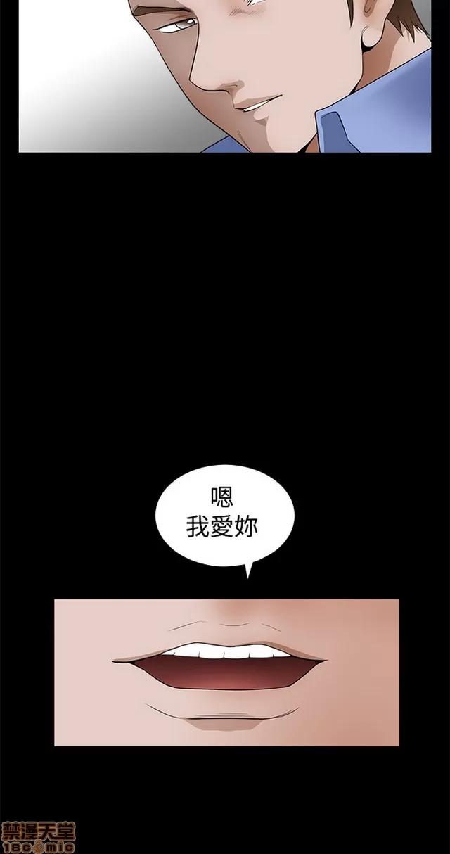 小姨子的诱惑 诱惑 S2P4 第257页