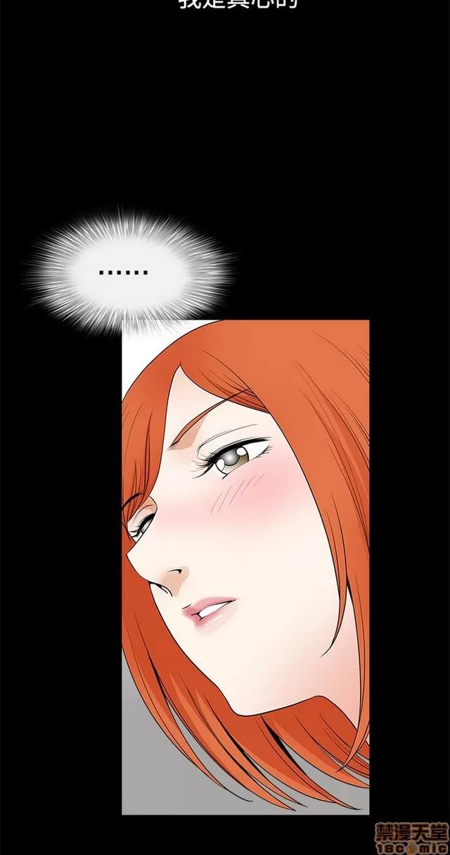 小姨子的诱惑 诱惑 S2P4 第260页