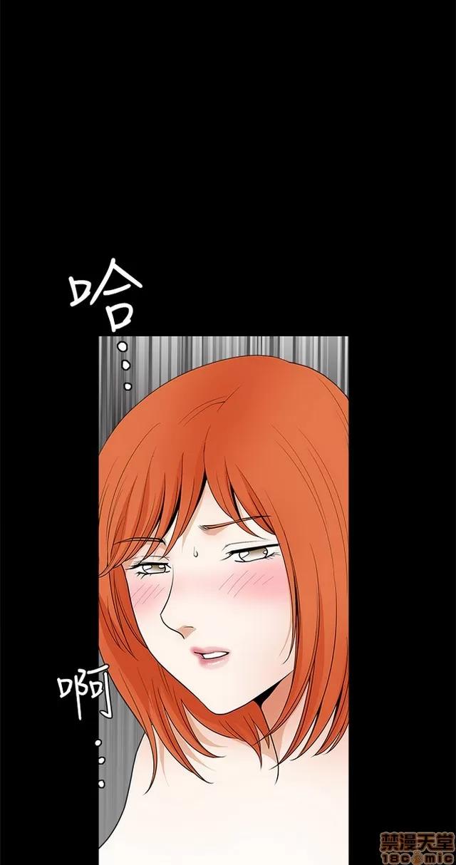 小姨子的诱惑 诱惑 S2P4 第261页
