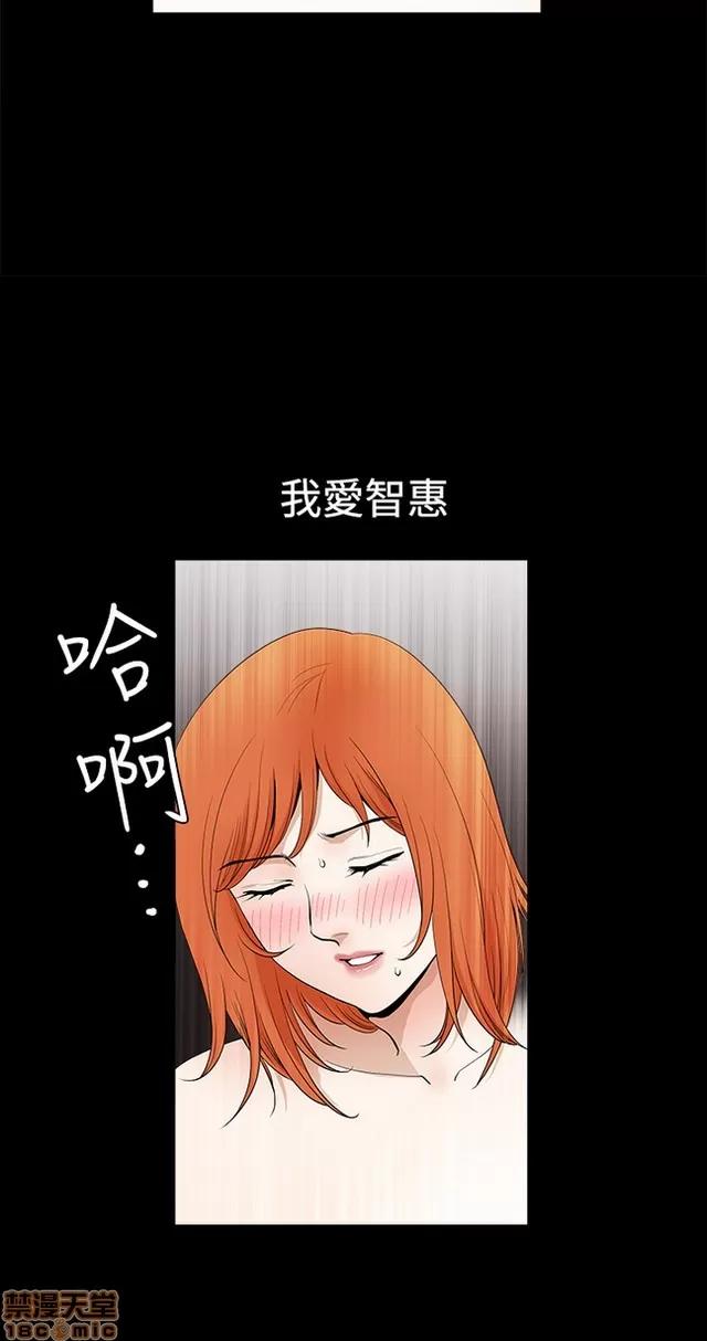 小姨子的诱惑 诱惑 S2P4 第262页