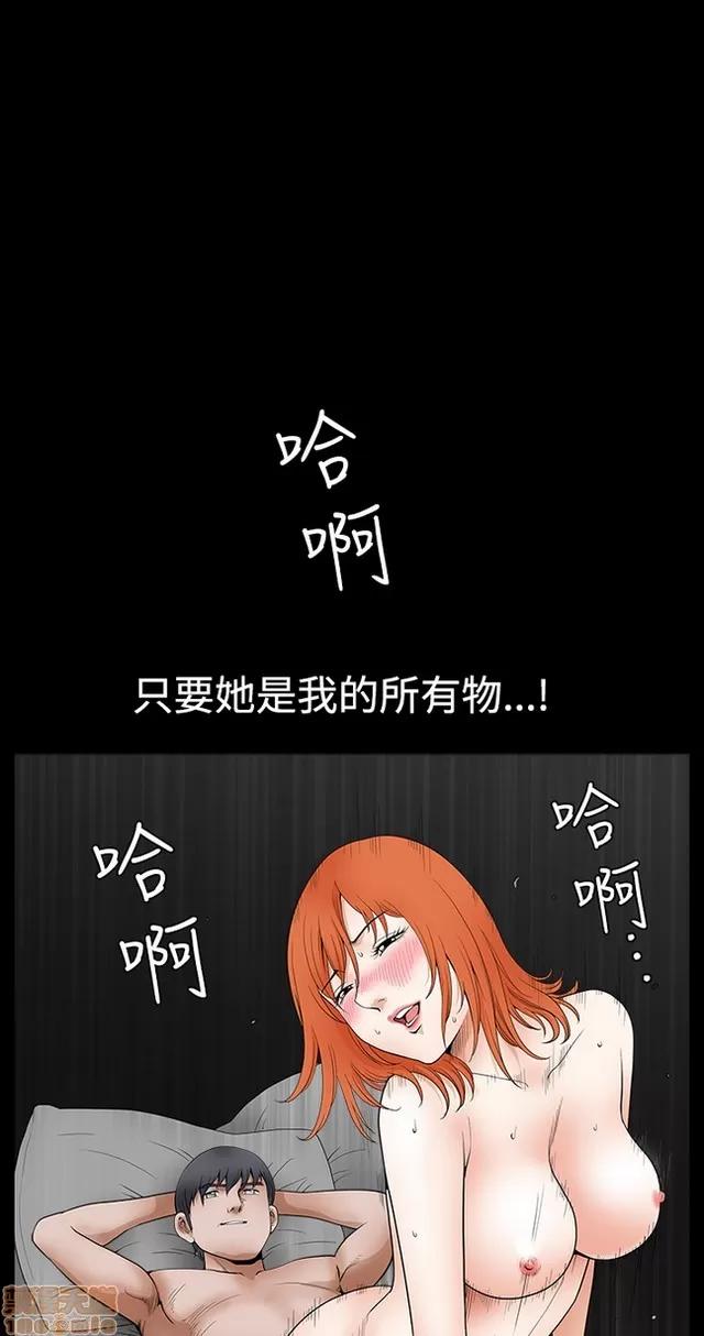 小姨子的诱惑 诱惑 S2P4 第263页