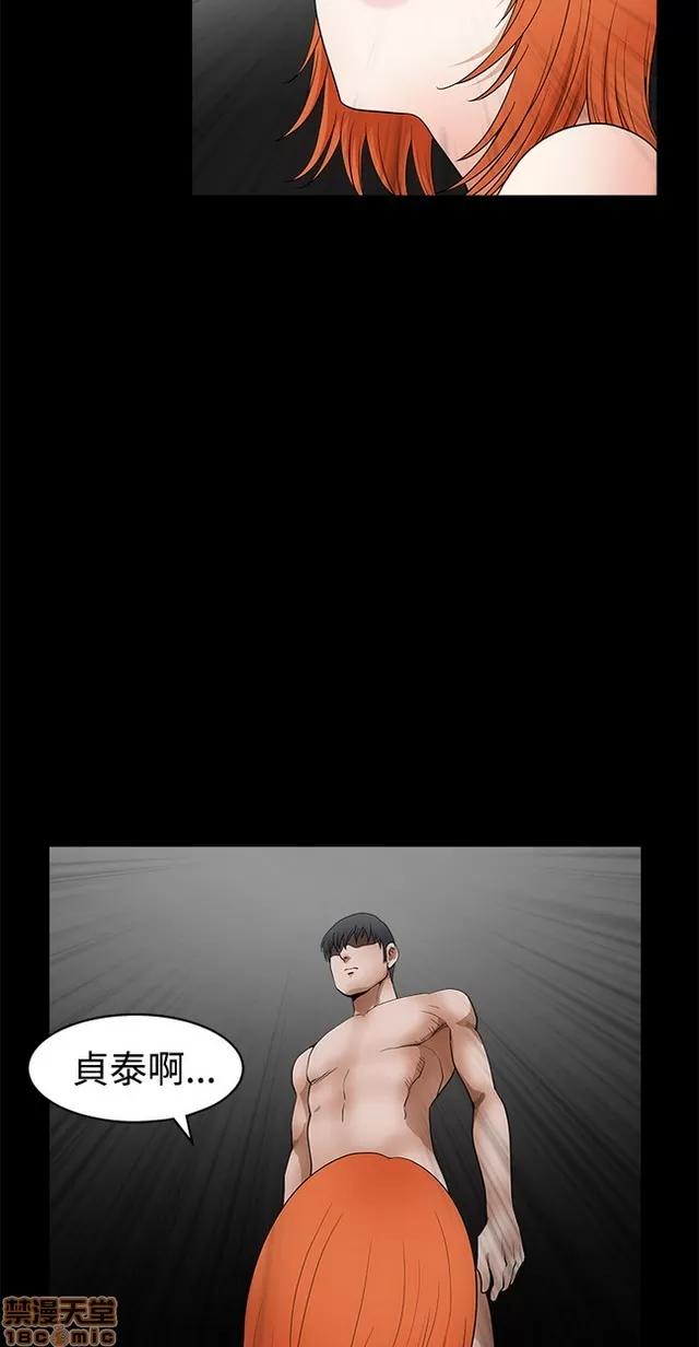 小姨子的诱惑 诱惑 S2P4 第280页