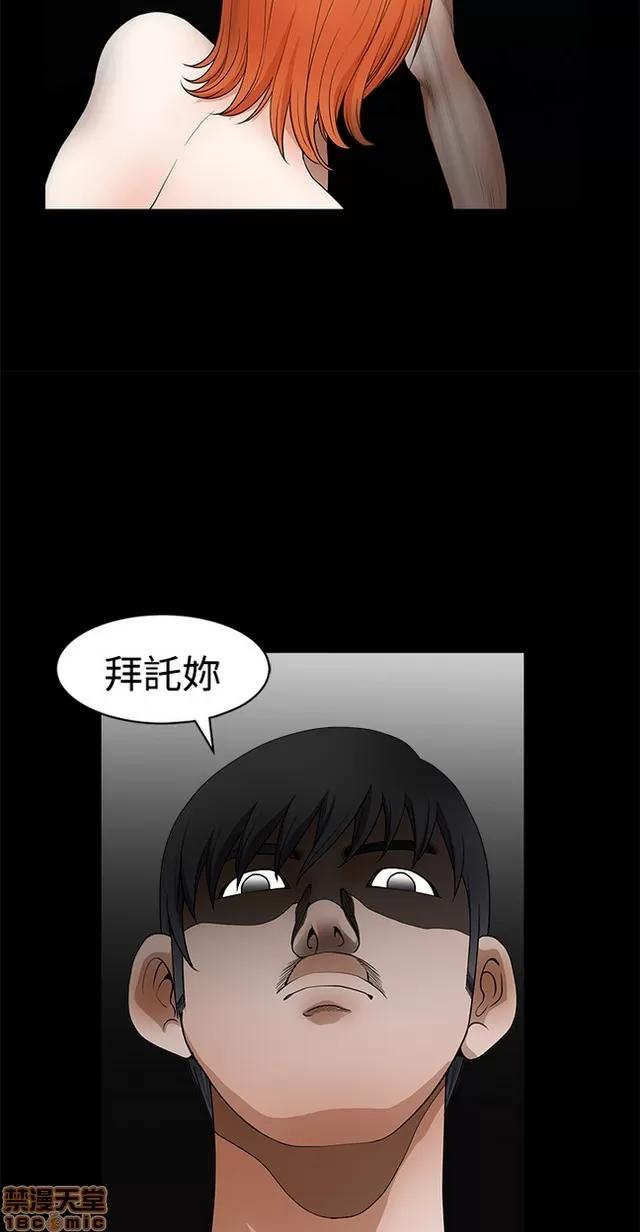 小姨子的诱惑 诱惑 S2P4 第281页