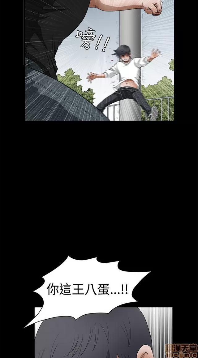 小姨子的诱惑 诱惑 S2P4 第295页