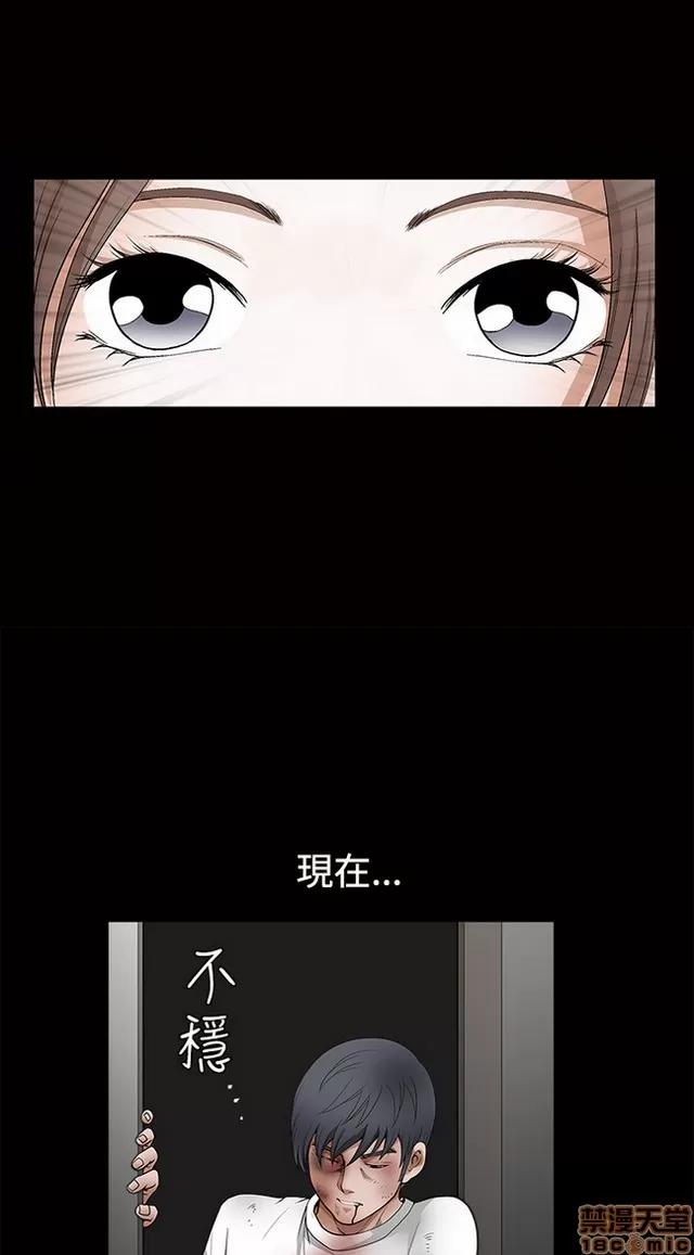 小姨子的诱惑 诱惑 S2P4 第304页