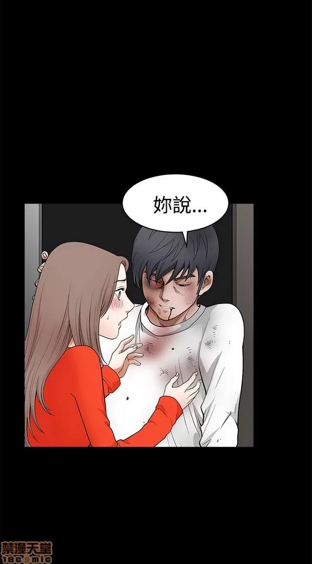 小姨子的诱惑 诱惑 S2P4 第306页