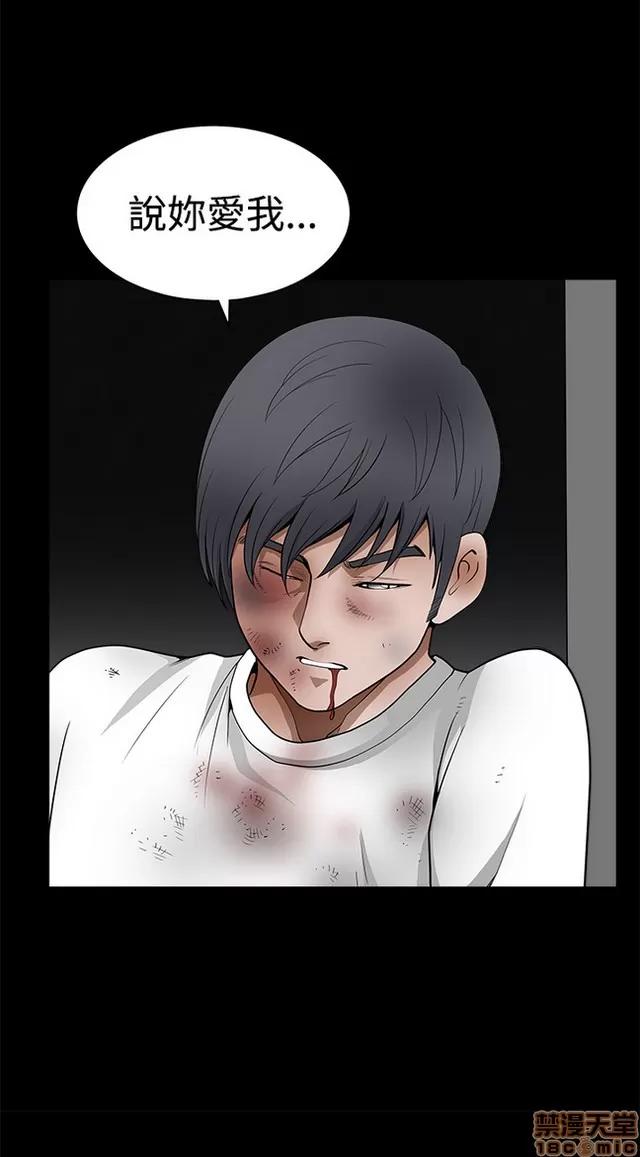 小姨子的诱惑 诱惑 S2P4 第307页