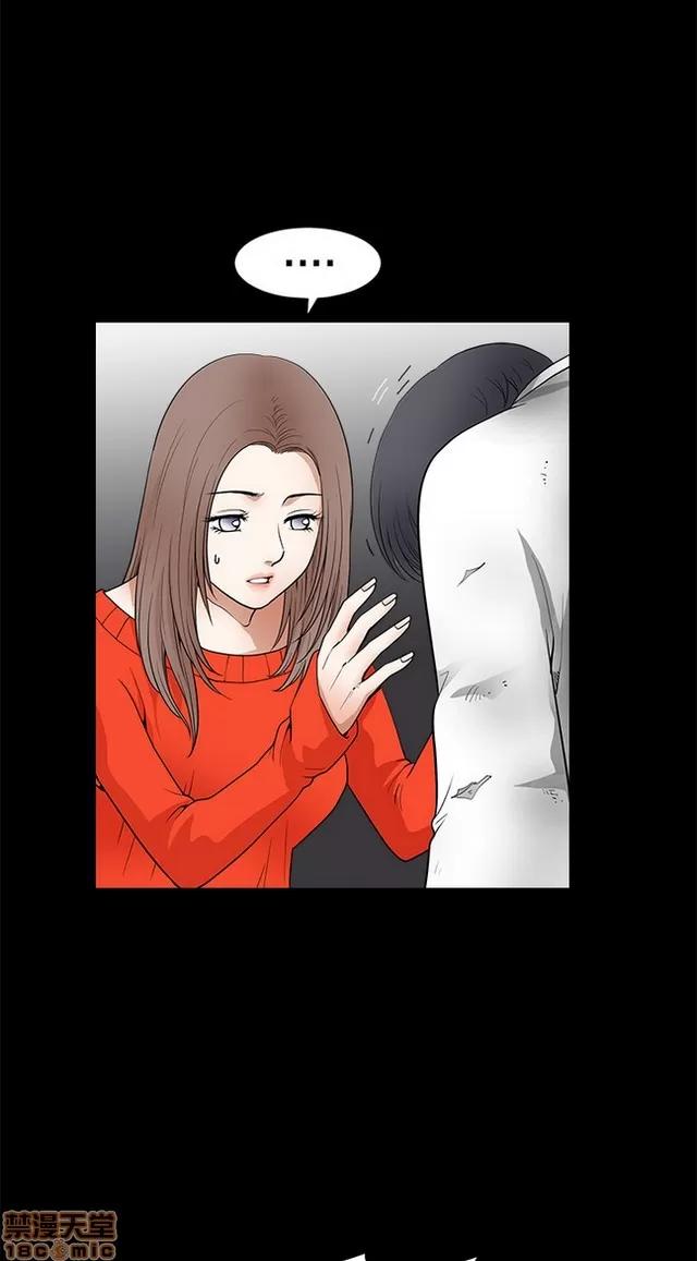 小姨子的诱惑 诱惑 S2P4 第308页
