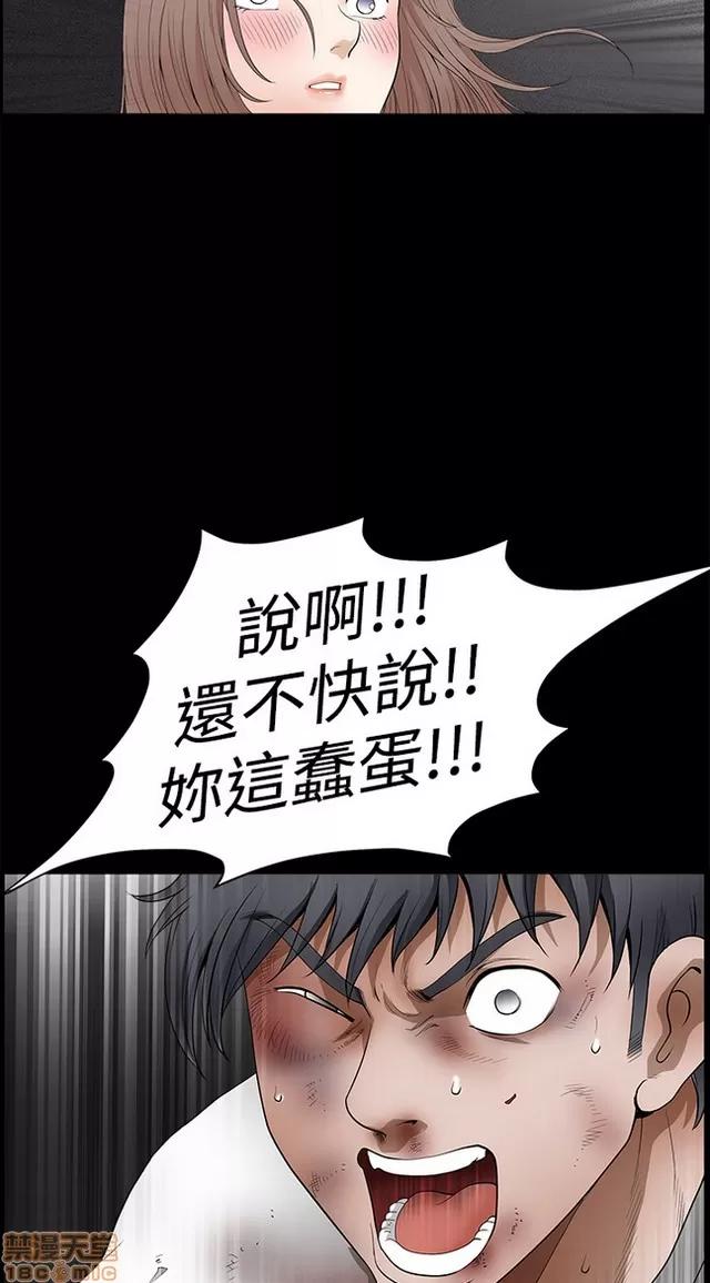 小姨子的诱惑 诱惑 S2P4 第310页