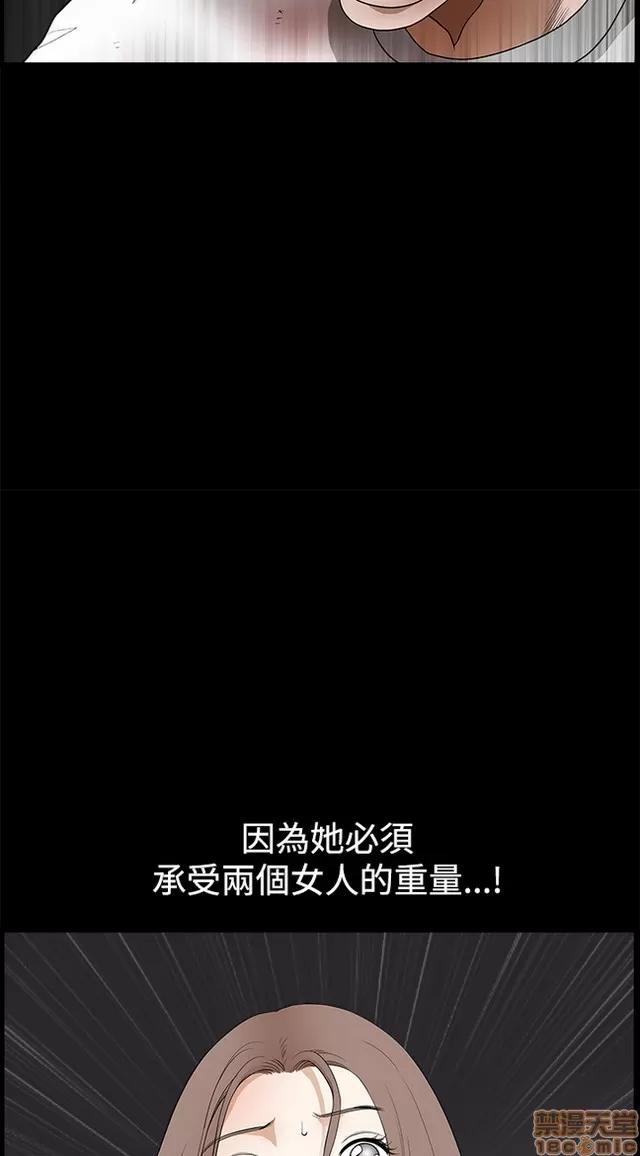 小姨子的诱惑 诱惑 S2P4 第311页