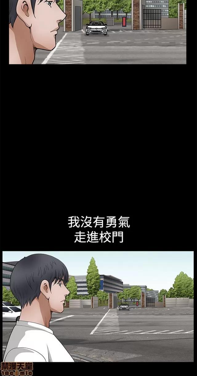 小姨子的诱惑 诱惑 S2P4 第320页
