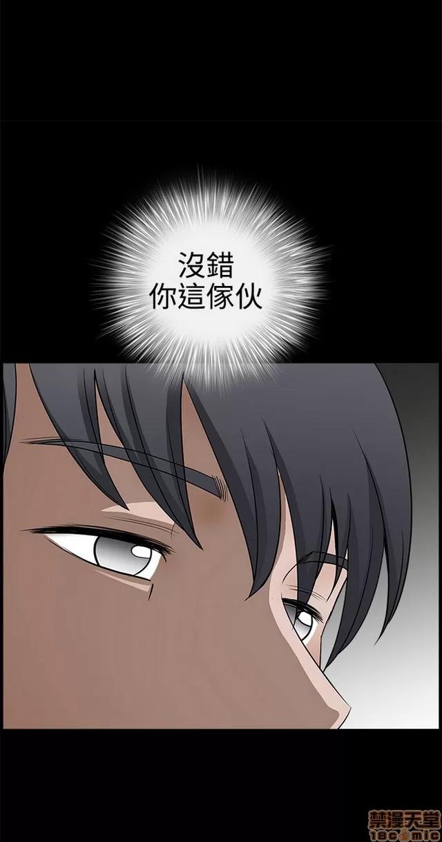 小姨子的诱惑 诱惑 S2P4 第321页