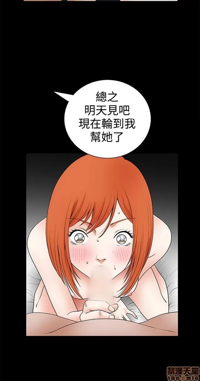 小姨子的诱惑 诱惑 S2P4 第323页