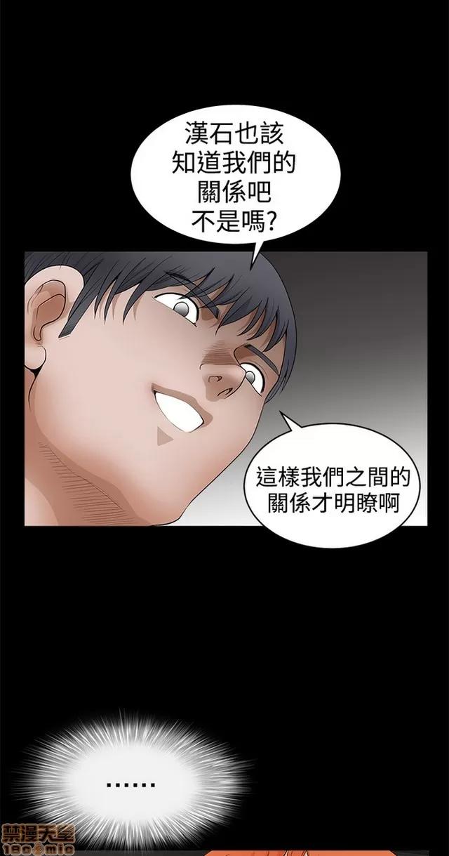 小姨子的诱惑 诱惑 S2P4 第326页