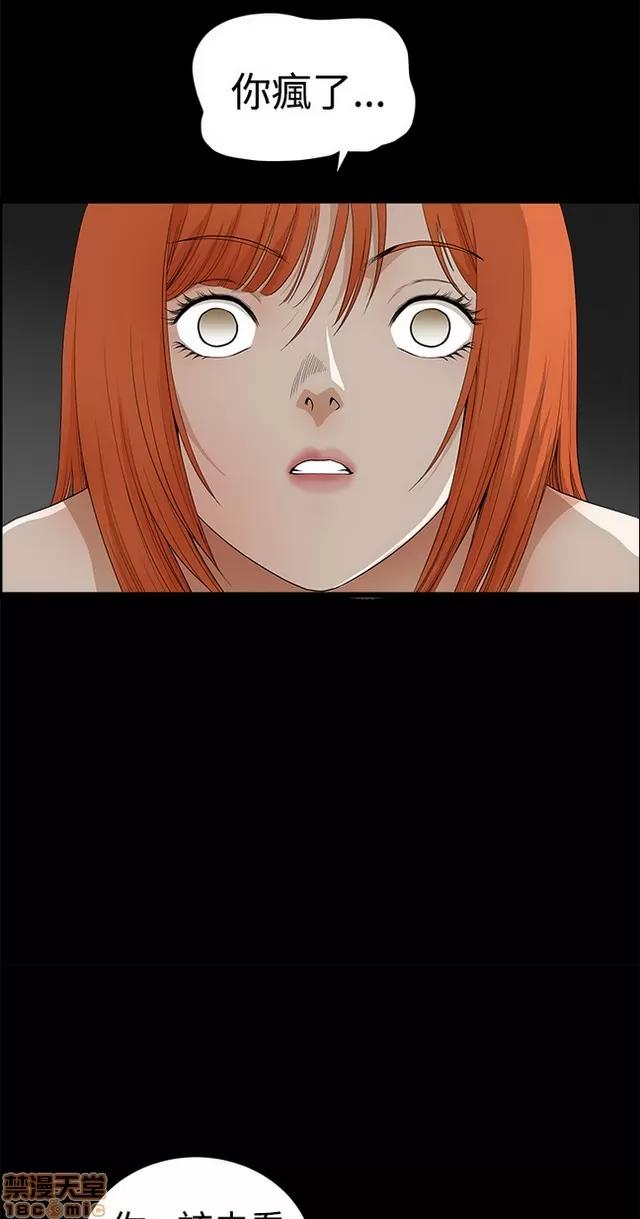 小姨子的诱惑 诱惑 S2P4 第329页