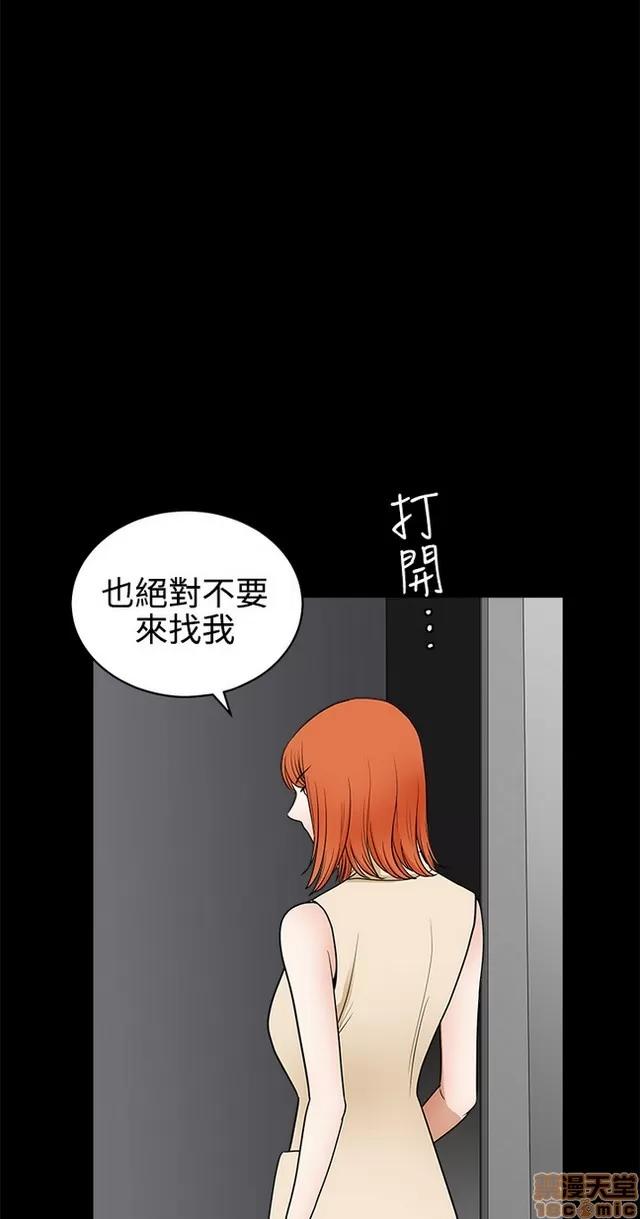 小姨子的诱惑 诱惑 S2P4 第331页