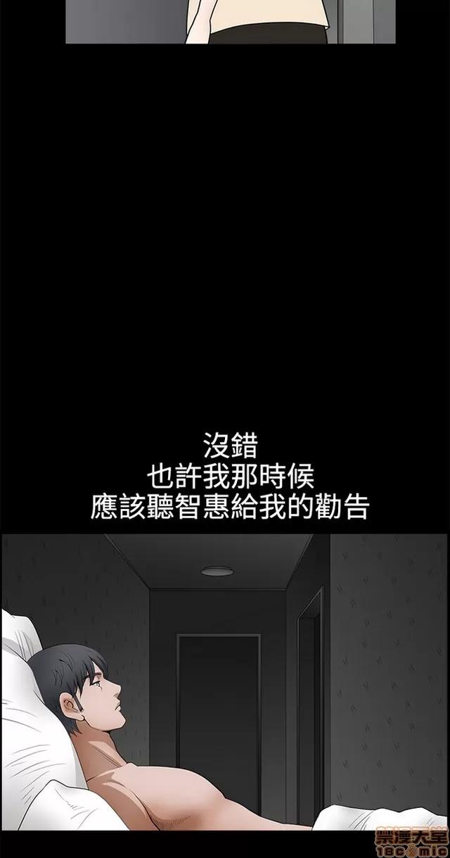 小姨子的诱惑 诱惑 S2P4 第332页