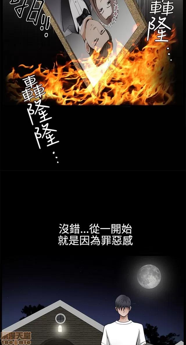 小姨子的诱惑 诱惑 S2P4 第341页