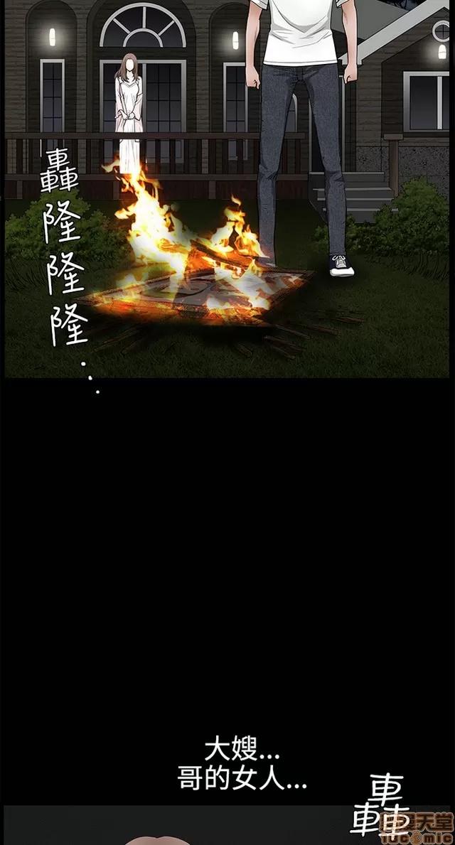小姨子的诱惑 诱惑 S2P4 第342页