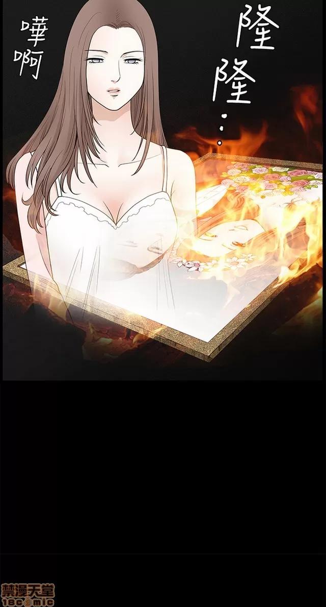小姨子的诱惑 诱惑 S2P4 第343页