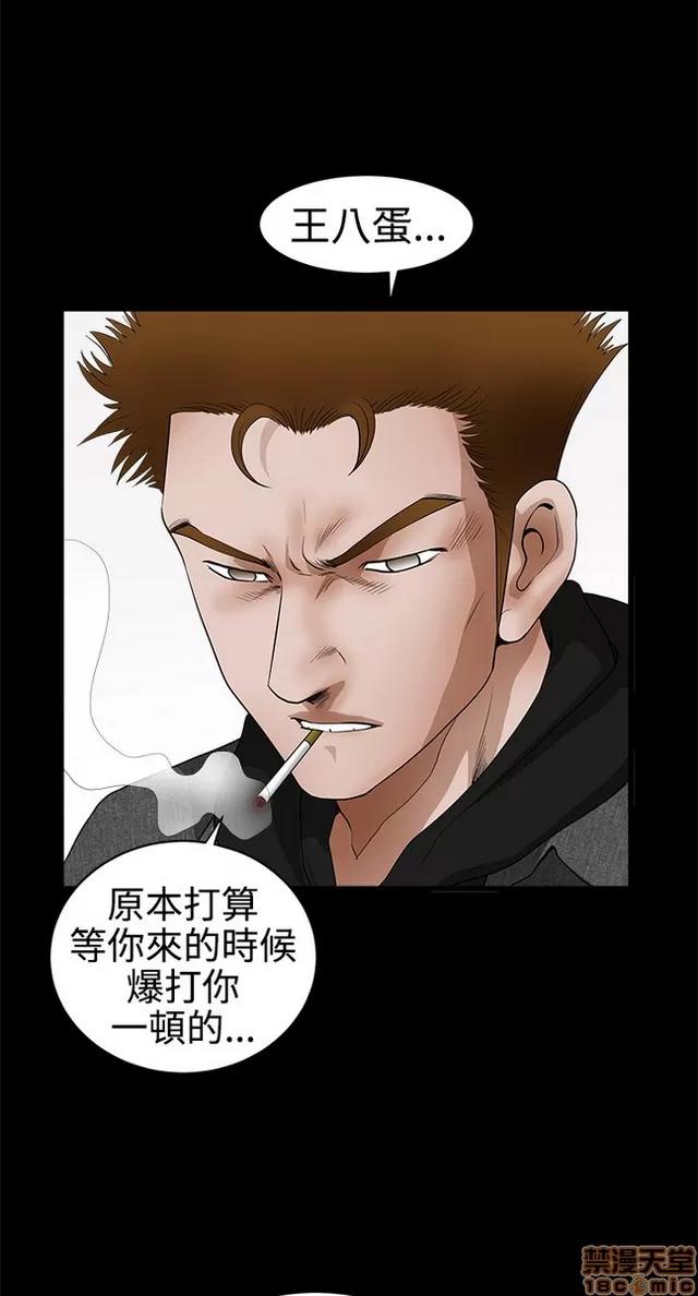 小姨子的诱惑 诱惑 S2P4 第344页
