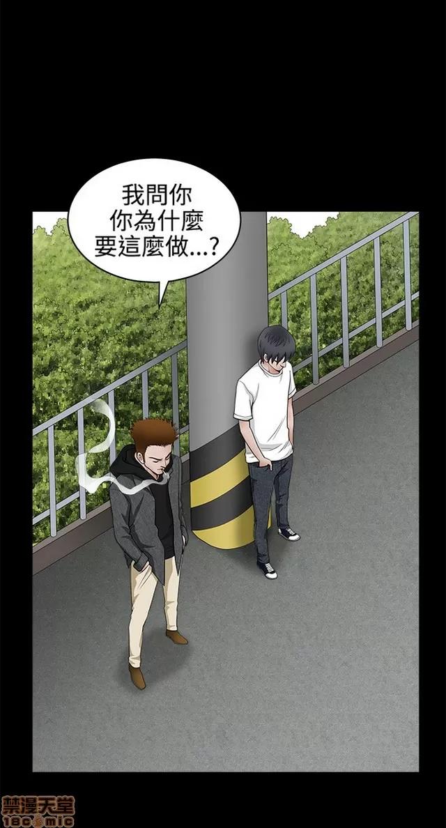 小姨子的诱惑 诱惑 S2P4 第346页
