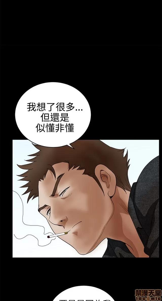 小姨子的诱惑 诱惑 S2P4 第347页