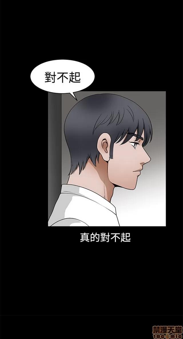 小姨子的诱惑 诱惑 S2P4 第352页