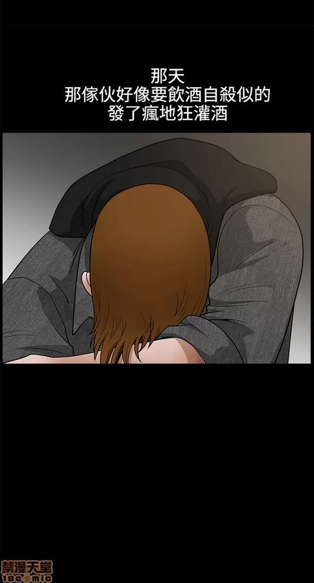 小姨子的诱惑 诱惑 S2P4 第356页