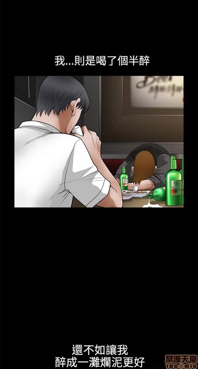 小姨子的诱惑 诱惑 S2P4 第357页